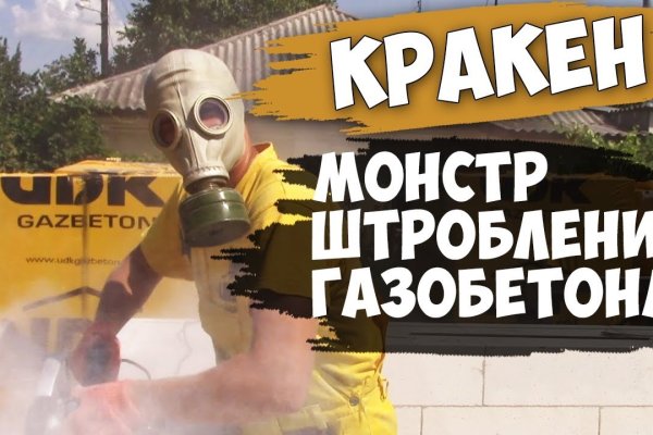 Кракен запрещенные вещества