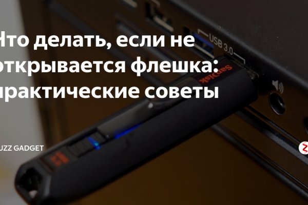 Кракен маркетплейс зеркало krk market com