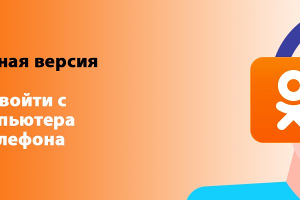 Альтернативные блэкспрут