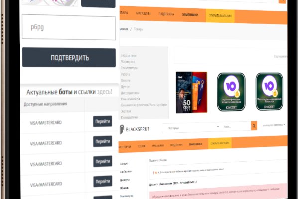 Кракен тор store