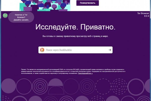 Kraken ссылка зеркало krakentor site