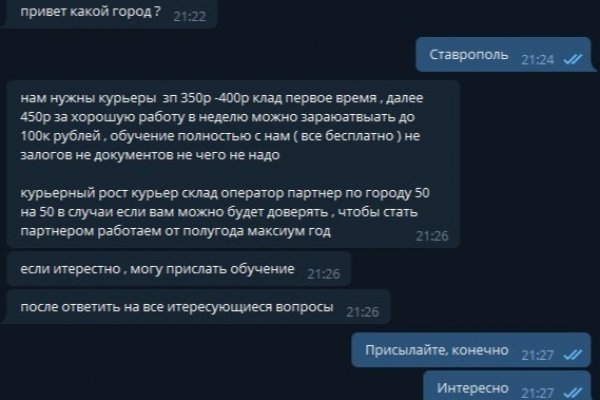 Кракен сообщество