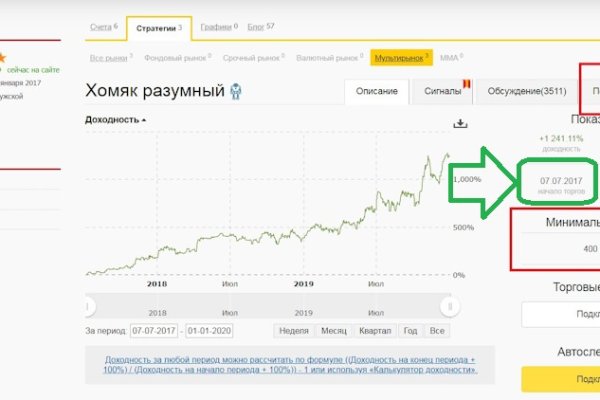 Kraken online