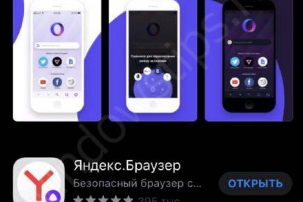 Кракен маркет что