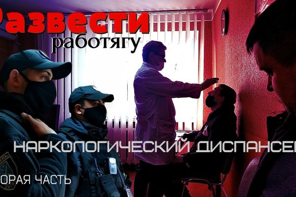 Кракен тор ссылка онион
