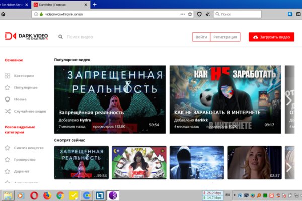 Кракен вход на сайт