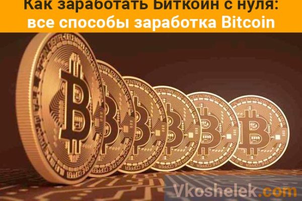 Кракен официальный сайт