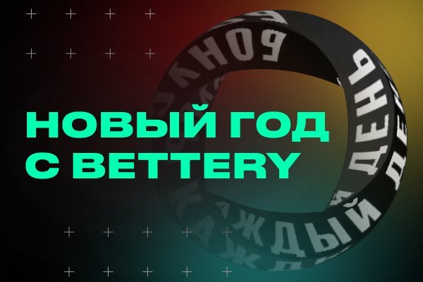 Кракен стор