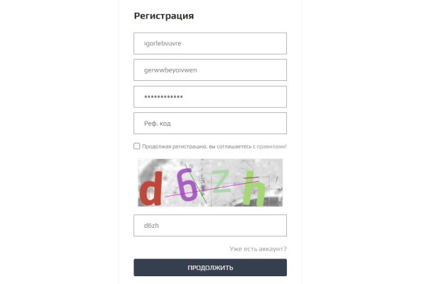 Кракен ссылка москва