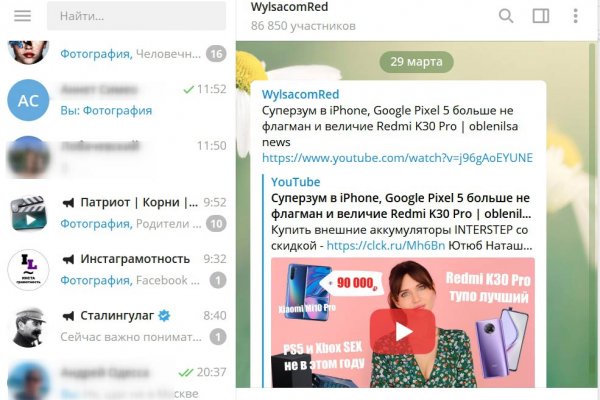 Кракен тор gigageek ru