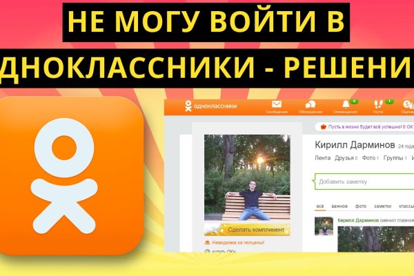 Что такое кракен магазин