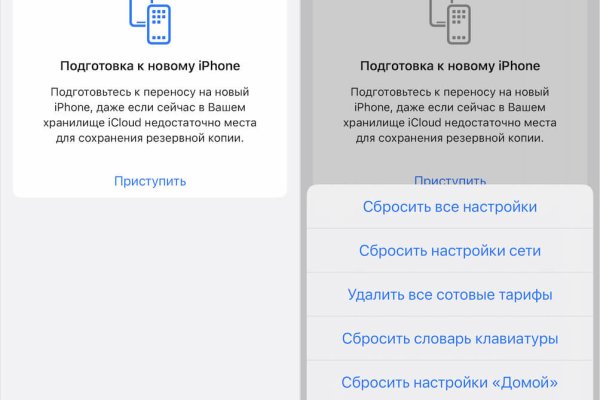 Кракен маркетплейс kr2web in площадка торговая