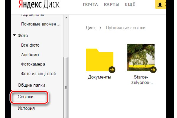 Кракен безопасный вход