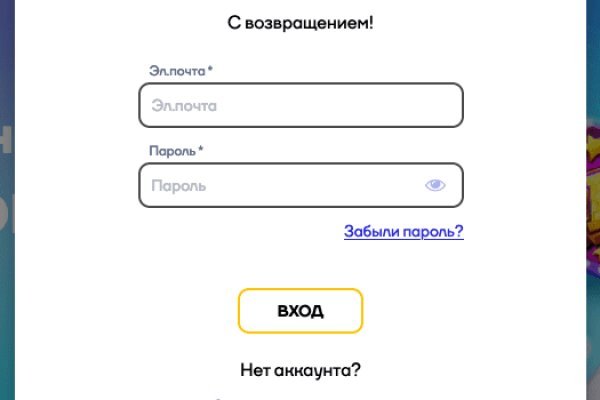 Кракен тор krakendark krakendark link