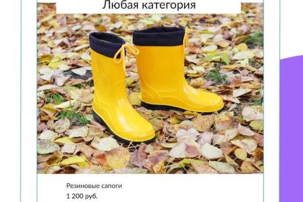 Что с кракеном сегодня сайт