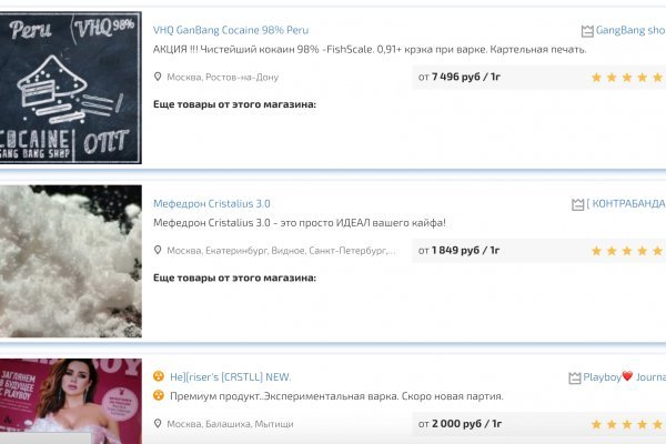 Кракен тгк