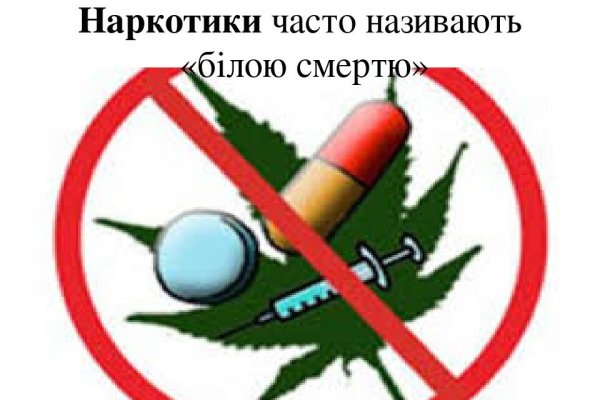 Вход в кракен чтобы купить меф