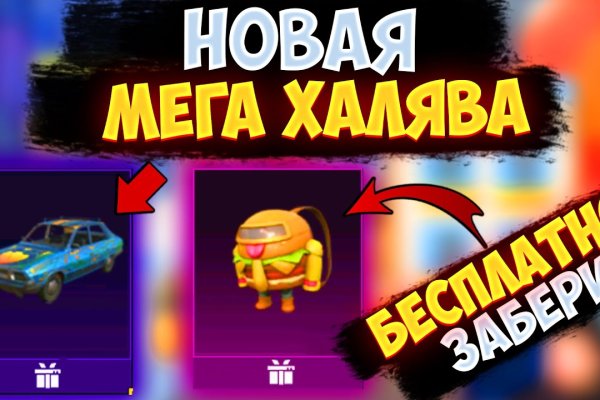 Кракен даркнет не работает