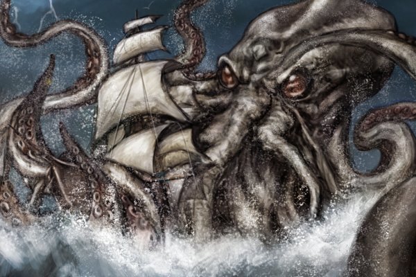 Kraken 5 at