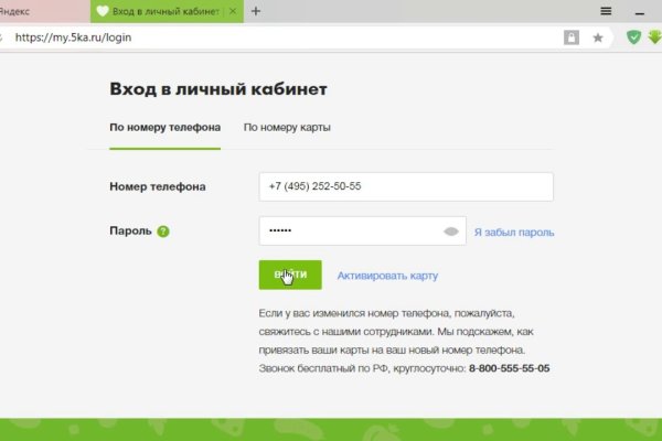 Кракен маркетплейс официальный сайт