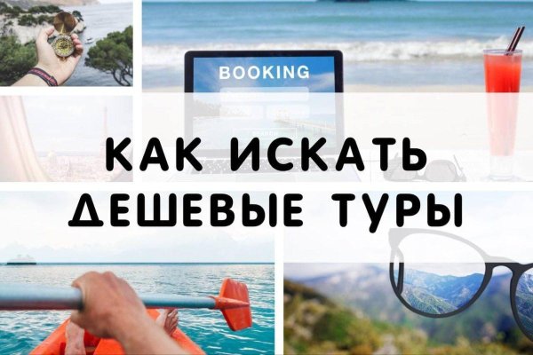 Кракен мага