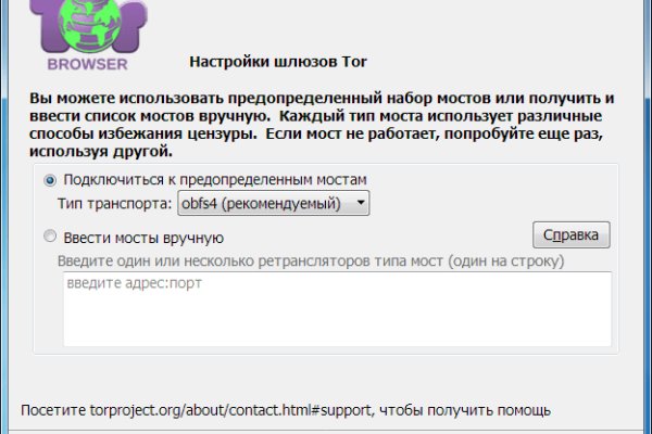 Услуги даркнета