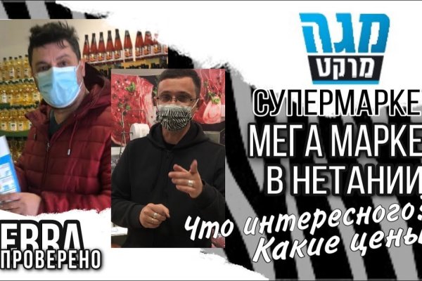 Кракен маркетплейс нарко