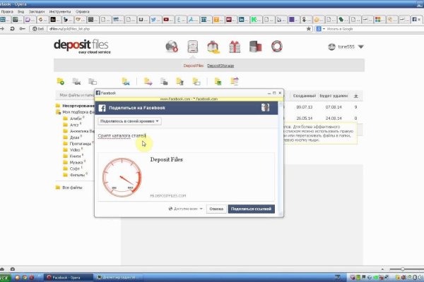 Кракен сайт kr2web in официальный ссылка