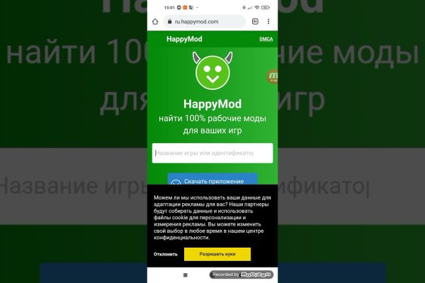 Вход на кракен