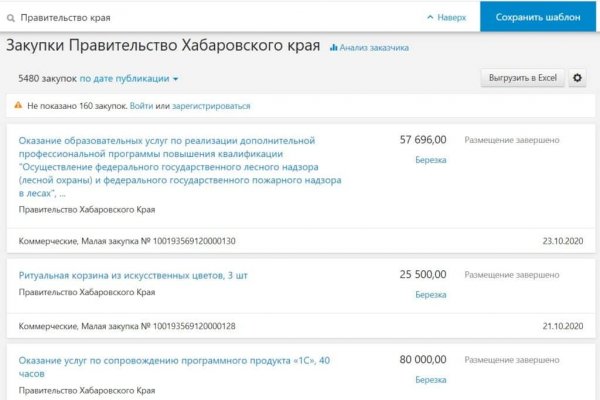 Кракен вход kr2web in