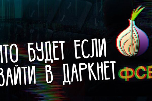 Кракен сайт юнион