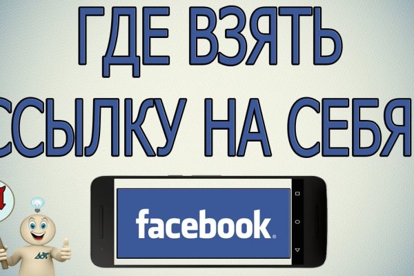 Кракен сайт юнион