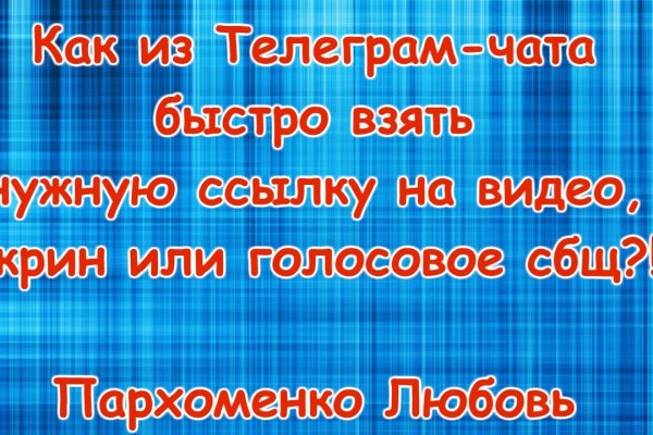 Кракен ссылка vtor