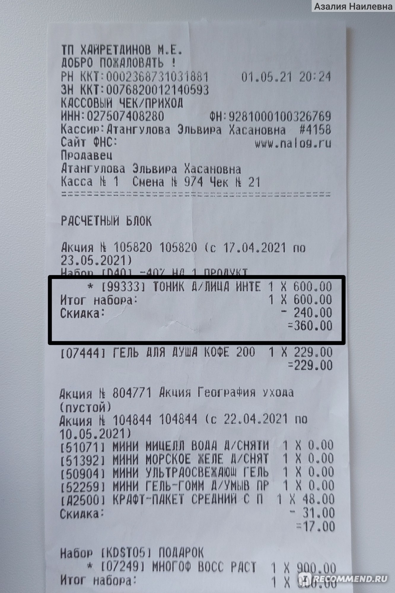Кракен даркнет зеркало