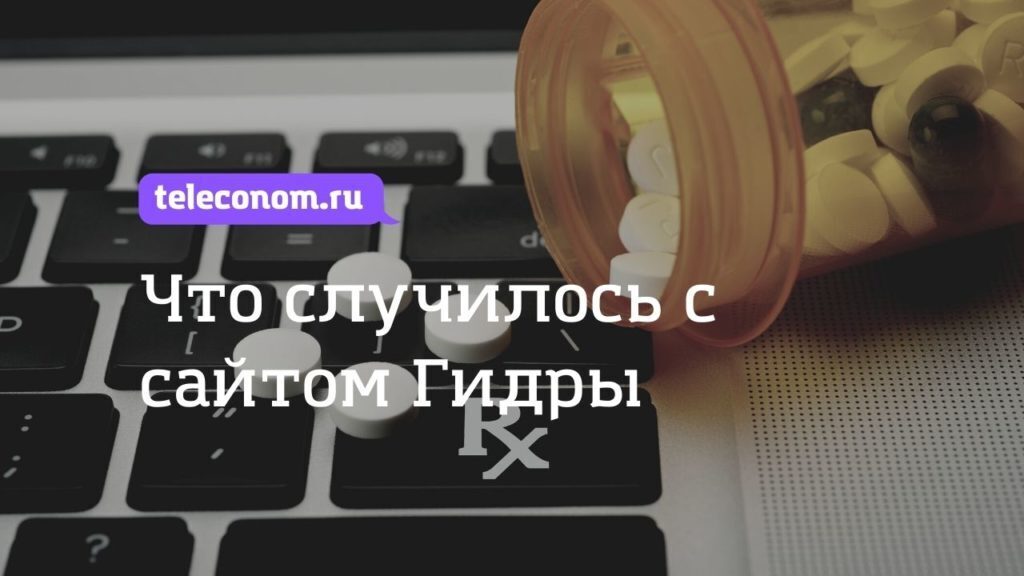 Kraken 2025 ссылка