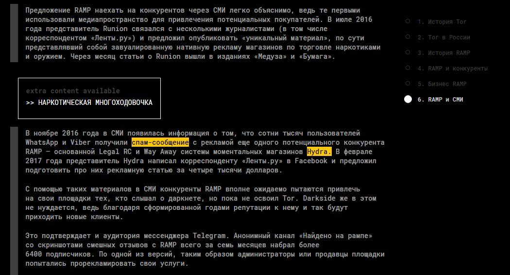 Как зайти на kraken маркетплейс